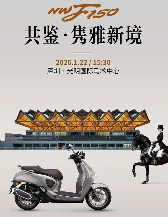 Honda sắp ra mắt xe ga cổ điển 150cc cạnh tranh Peugeot Django: Camera h&agrave;nh tr&igrave;nh 