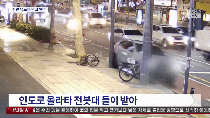 Sốc: Bản tin thời sự c&ocirc;ng bố clip nữ diễn vi&ecirc;n 9X l&aacute;i &ocirc; t&ocirc; lao l&ecirc;n vỉa h&egrave; t&ocirc;ng tr&uacute;ng loạt xe đạp v&agrave; cột điện- Ảnh 1.