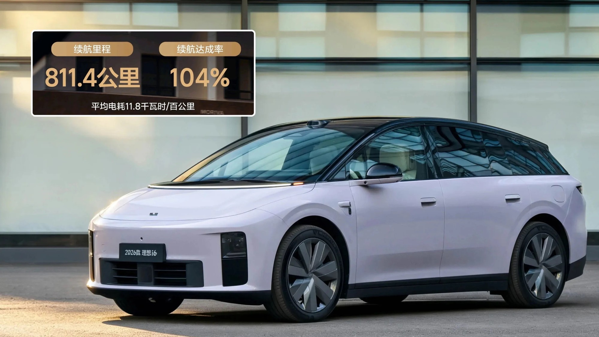 SUV ngang cỡ Palisade của h&atilde;ng mới sắp v&agrave;o Việt Nam chạy tới 811km/sạc trong điều kiện thực tế, vượt xa c&ocirc;ng bố - Ảnh 2.