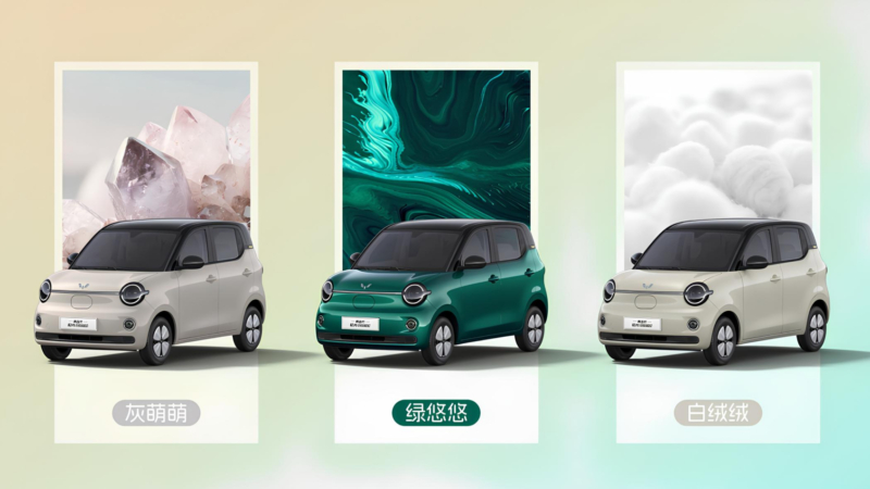 Wuling Mini EV 2026 ra mắt: Thiết kế điệu đ&agrave; hơn, đổi sang 5 cửa cho hợp gia đ&igrave;nh, về Việt Nam c&oacute; thể đắt kh&aacute;ch hơn trước- Ảnh 2.
