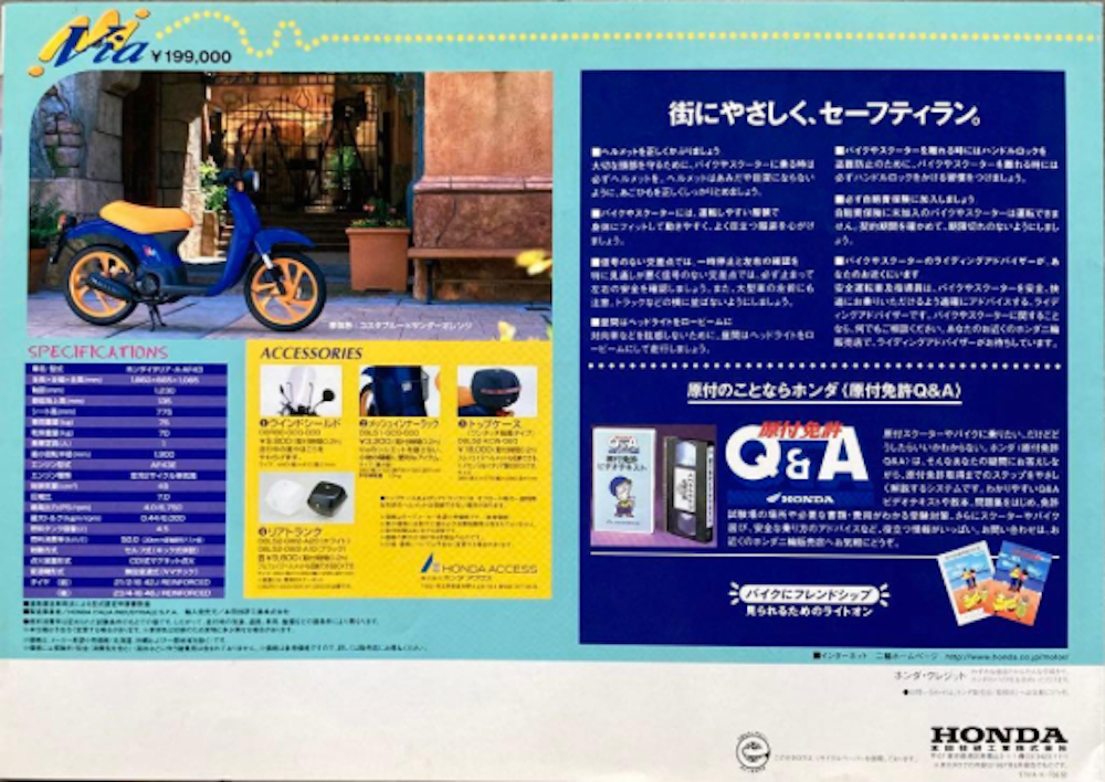 Honda Via v&agrave; c&acirc;u chuyện về mẫu xe tay ga mang d&ograve;ng m&aacute;u &Yacute; với thiết kế viễn tưởng từng bị l&atilde;ng qu&ecirc;n- Ảnh 3.