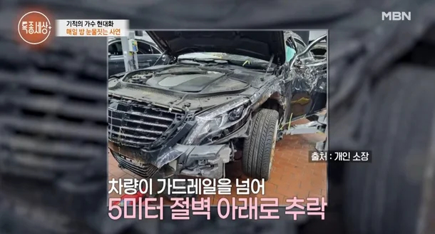 Nam ca sĩ l&aacute;i xe t&ocirc;ng g&atilde;y lan can lao xuống v&aacute;ch đ&aacute; 5 m, cảnh hiện trường thấy m&agrave; sốc- Ảnh 1.