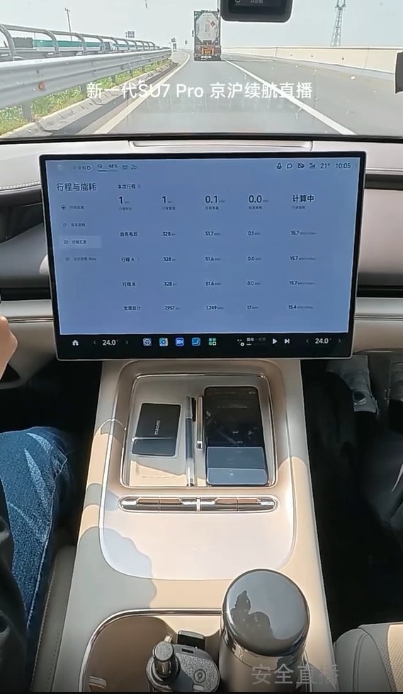 Livestream 15 giờ xuy&ecirc;n 1.265 km chỉ sạc một lần, L&ocirc;i Qu&acirc;n ph&aacute; vỡ tranh c&atilde;i marketing bằng sự thật- Ảnh 3.