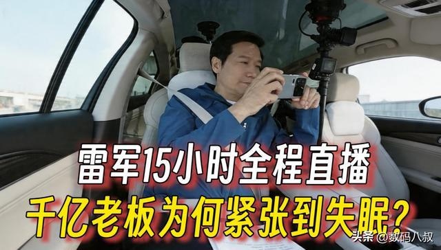 Livestream 15 giờ xuy&ecirc;n 1.265 km chỉ sạc một lần, L&ocirc;i Qu&acirc;n ph&aacute; vỡ tranh c&atilde;i marketing bằng sự thật- Ảnh 1.