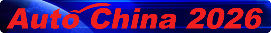 Auto China 2026