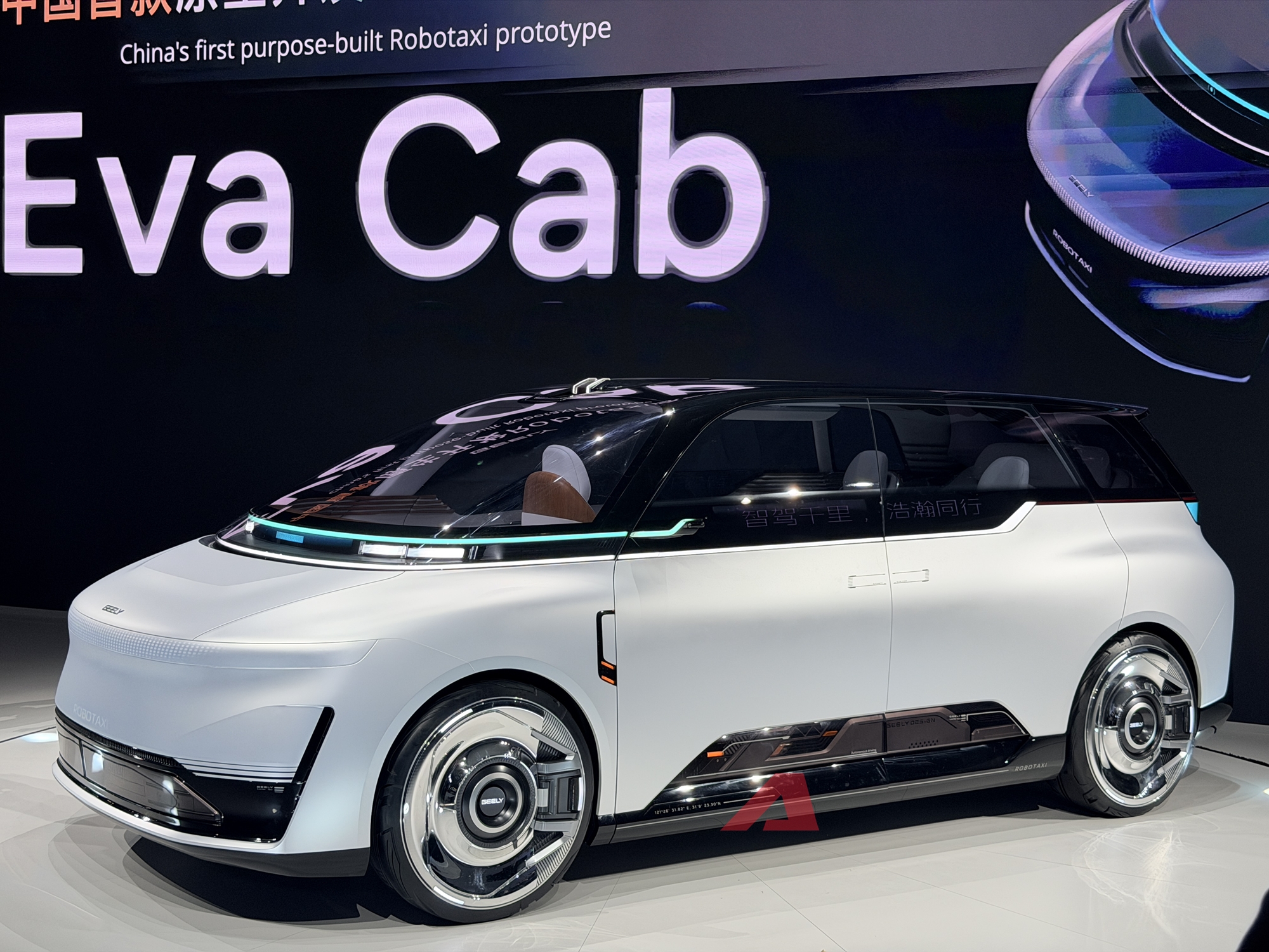 Geely Eva Cab ra mắt: Taxi tự l&aacute;i cấp độ 4, bảo mật cấp độ lượng tử, 'hiểu' khung cảnh xung quanh như người, hoạt động ngay từ năm sau- Ảnh 1.