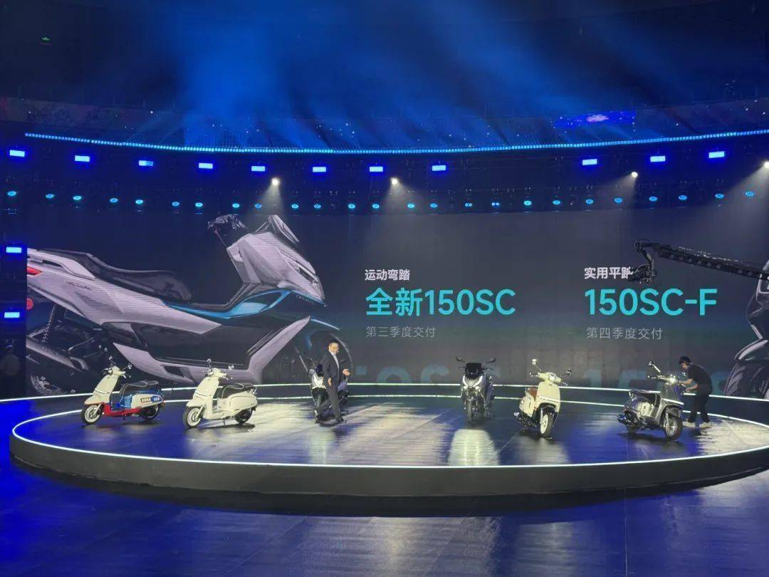 CFMoto 150SC-F gây sốc với tin đồn giá dưới 40 triệu đồng, nguy cơ làm đảo lộn phân khúc xe tay ga 150cc- Ảnh 4. CFMoto 150SC-F gây sốc với tin đồn giá dưới 40 triệu đồng, nguy cơ làm đảo lộn phân khúc xe tay ga 150cc- Ảnh 4.