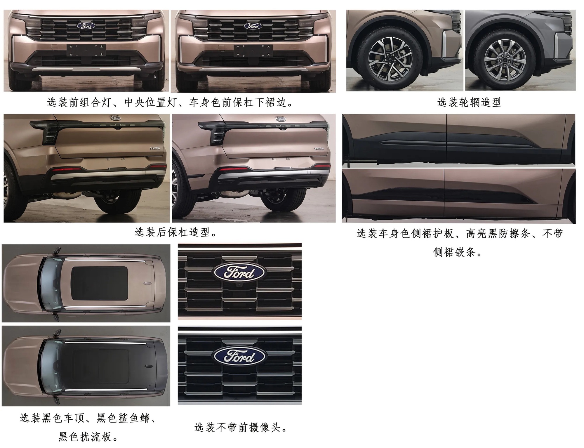 Ford Edge 2026 lộ diện: Thiết kế tinh chỉnh, c&oacute; cả bản xăng v&agrave; hybrid, chung nguồn gốc Territory đang b&aacute;n ở Việt Nam- Ảnh 5.
