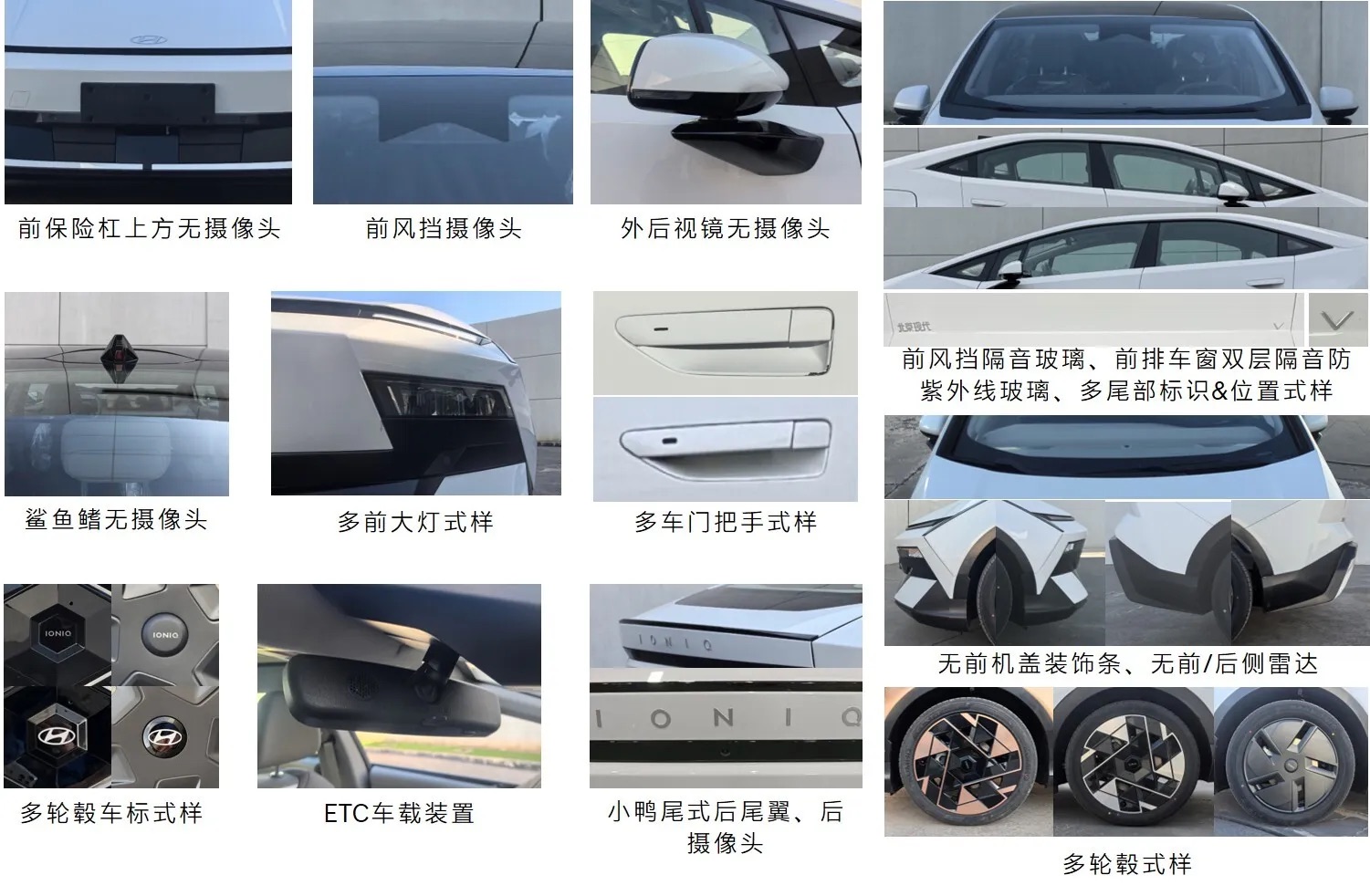 Hyundai Ioniq V lộ động cơ yếu hơn cả Elantra d&ugrave; d&aacute;ng &lsquo;chiến&rsquo; như Lamborghini, b&ugrave; lại bằng pin hơn 600km/sạc- Ảnh 4.