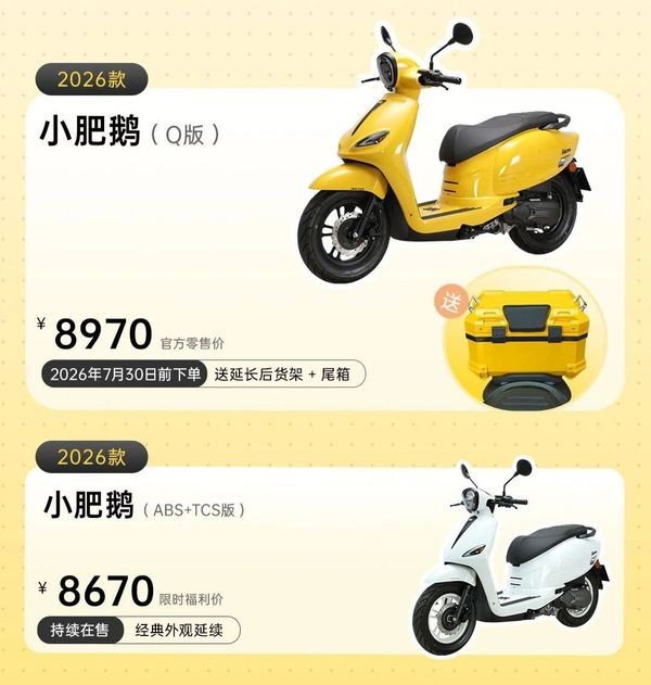 &lsquo;Xe ga quốc d&acirc;n&rsquo; 125cc gi&aacute; 33 triệu đồng ra mắt: Rẻ như Honda Vision m&agrave; xịn kh&ocirc;ng k&eacute;m SH Mode v&agrave; Air Blade- Ảnh 3.