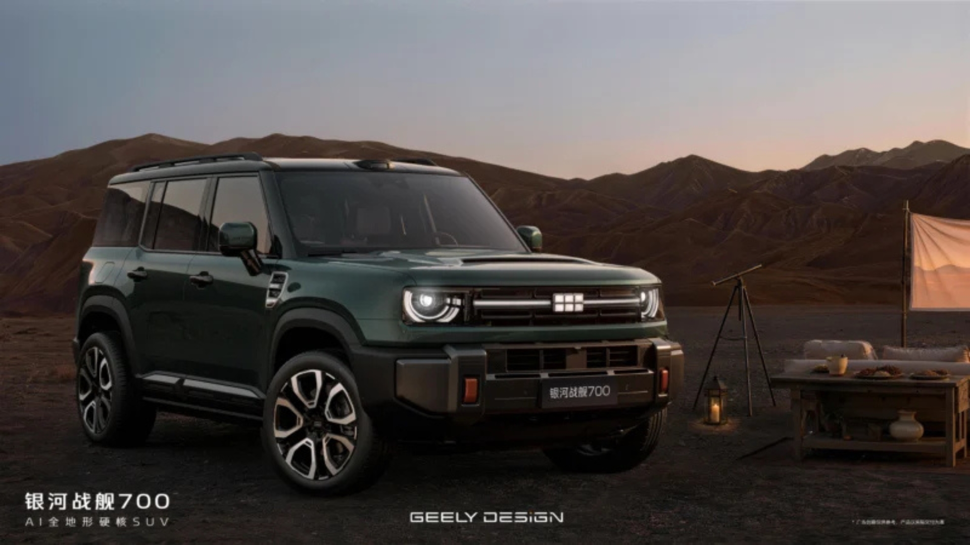 Chiếc SUV n&agrave;y muốn th&aacute;ch thức Toyota Land Cruiser: Mạnh gấp 3 lần, đầy c&ocirc;ng nghệ như xe tương lai - Ảnh 1.