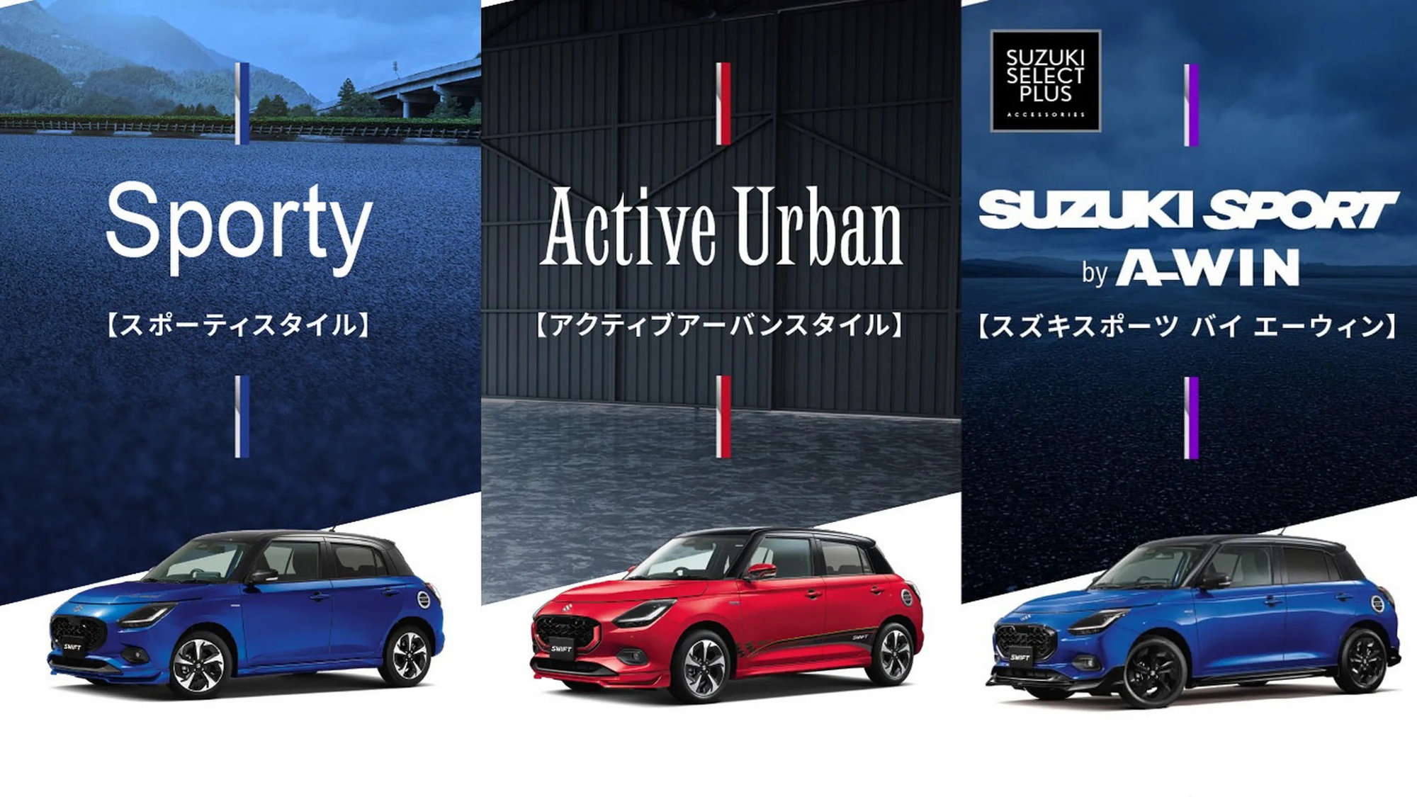 Chủ xe Suzuki Swift chỉ cần chi hơn 30 triệu đồng l&agrave; c&oacute; g&oacute;i độ cực thể thao với bodykit ch&iacute;nh h&atilde;ng hầm hố - Ảnh 1.