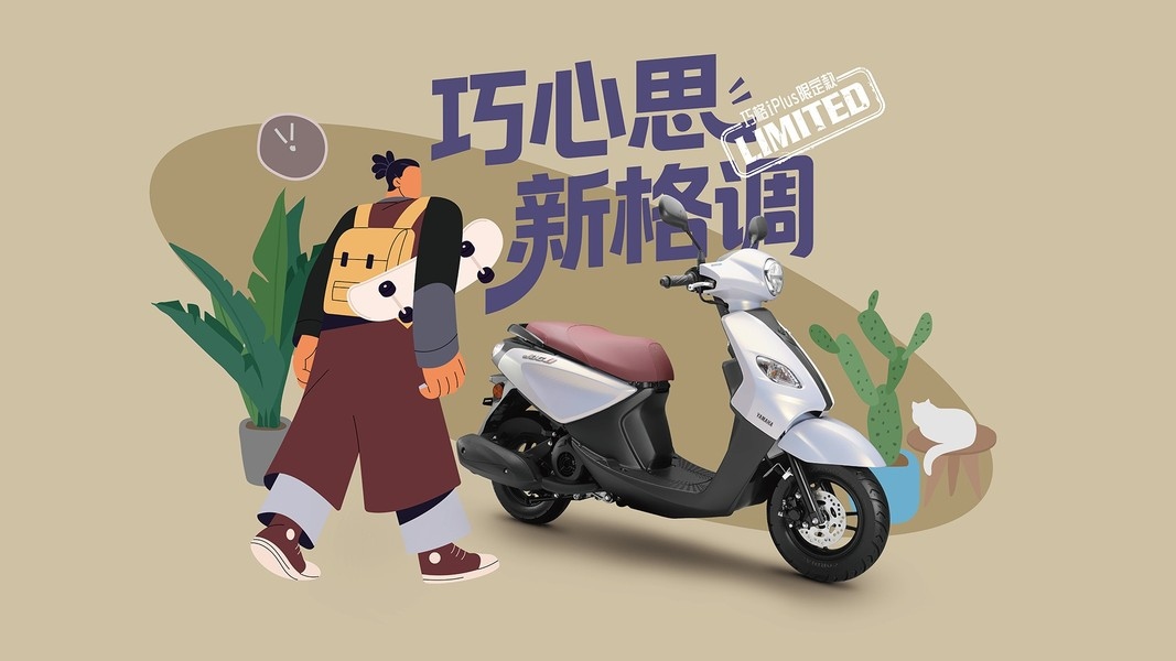 Yamaha ra mắt xe ga mới giá hơn 30 triệu đồng, tiêu thụ chỉ 1,6 lít xăng khiến dân văn phòng chú ý- Ảnh 2. Yamaha ra mắt xe ga mới giá hơn 30 triệu đồng, tiêu thụ chỉ 1,6 lít xăng khiến dân văn phòng chú ý- Ảnh 2.