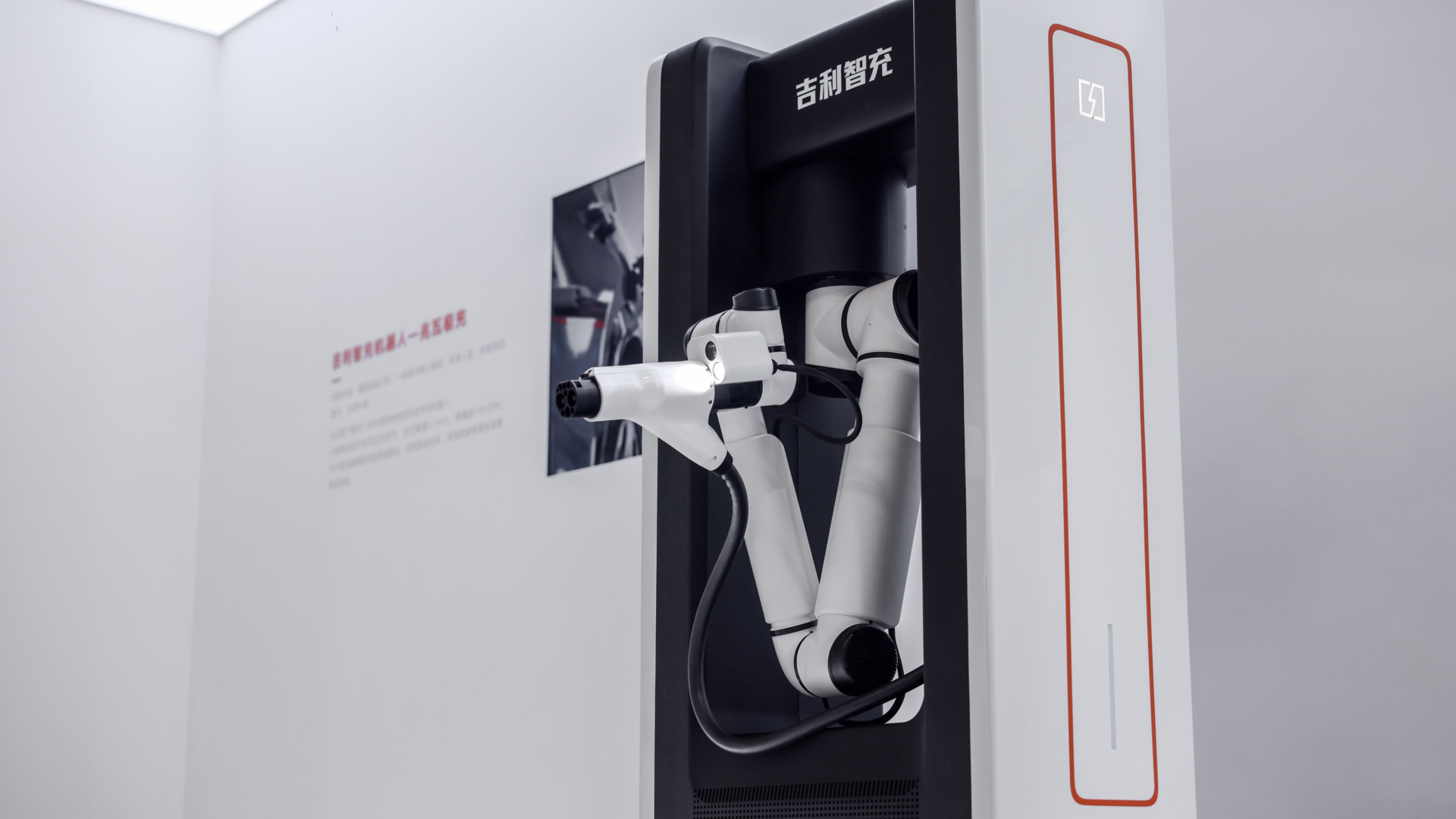 Geely tr&igrave;nh l&agrave;ng c&ocirc;ng nghệ sạc xe khủng nhất thế giới: C&ocirc;ng suất hơn 2 triệu Watt, 10-90% pin chưa đầy 9 ph&uacute;t - Ảnh 1.
