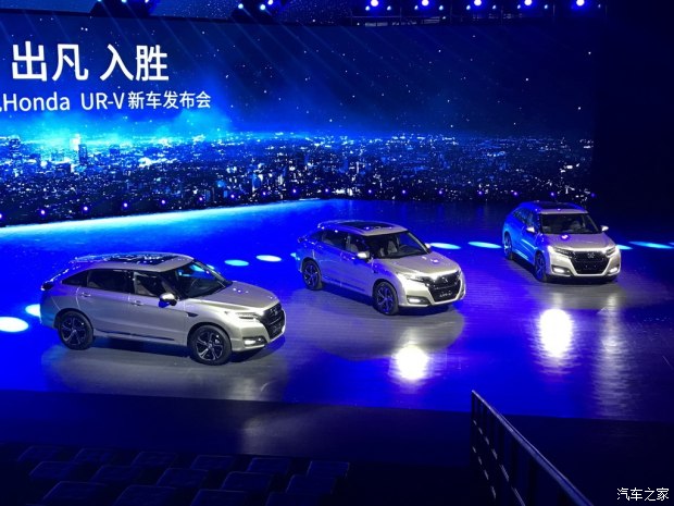 SUV lai Coupe Honda UR-V chính thức được bán ra, giá từ 814 triệu Đồng - Ảnh 1.