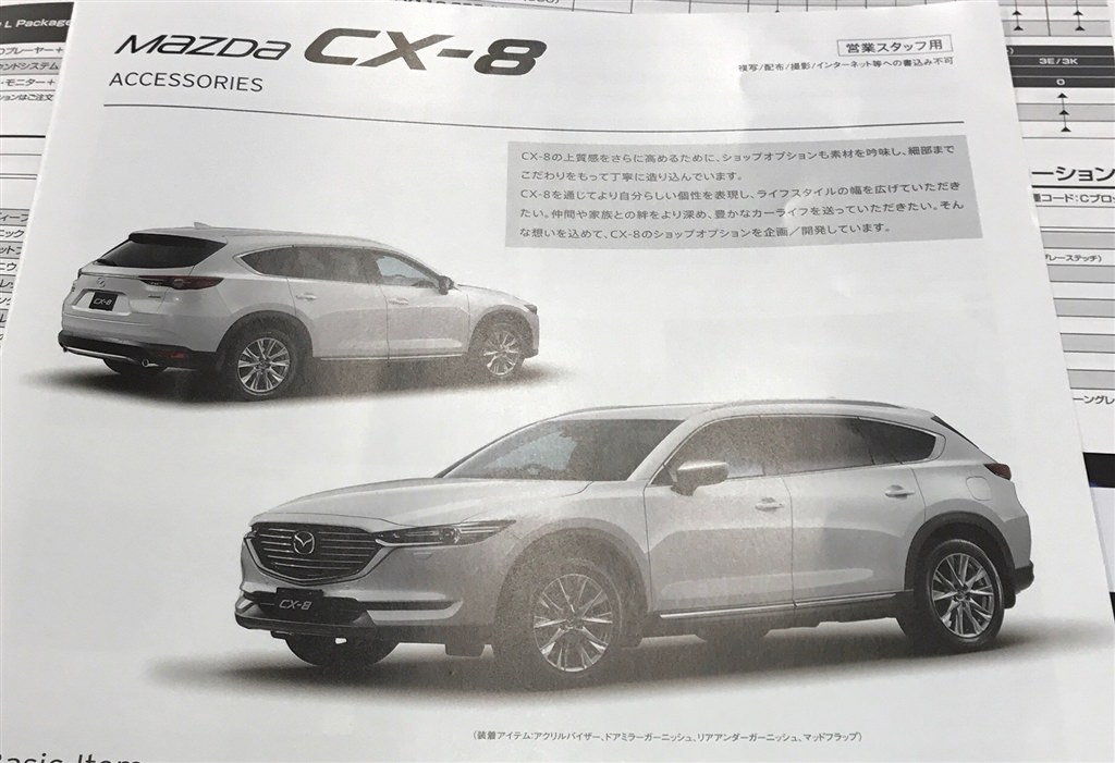 Crossover 7 chỗ Mazda CX-8 ngày càng lộ diện rõ hơn