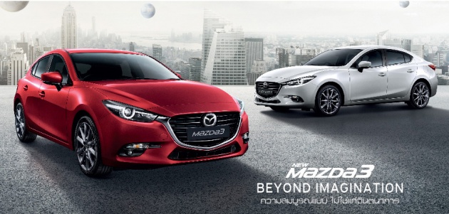 Mazda3 2017 chính thức ra mắt Đông Nam Á với giá 542 triệu Đồng - Ảnh 1.