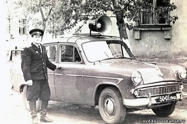 Cảnh sát Liên Xô thế kỷ trước đã đi cả BMW, Mercedes hay Volvo - Ảnh 7.