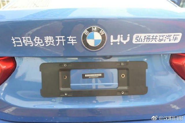 Chia sẻ xe đạp chưa là gì cả, startup Trung Quốc còn chia sẻ cả xe hơi, cung cấp xe BMW sang trọng với giá chỉ 30 USD 1 ngày - Ảnh 4.