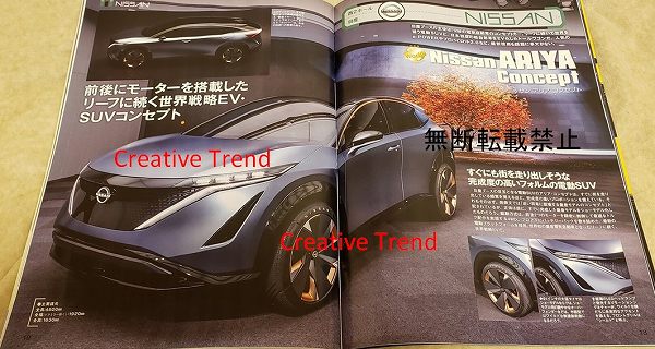 Nissan tung ảnh đầu tiên cho SUV hoàn toàn mới, hứa hẹn là hit đình đám trong tương lai nhờ thiết kế ấn tượng - Ảnh 1.