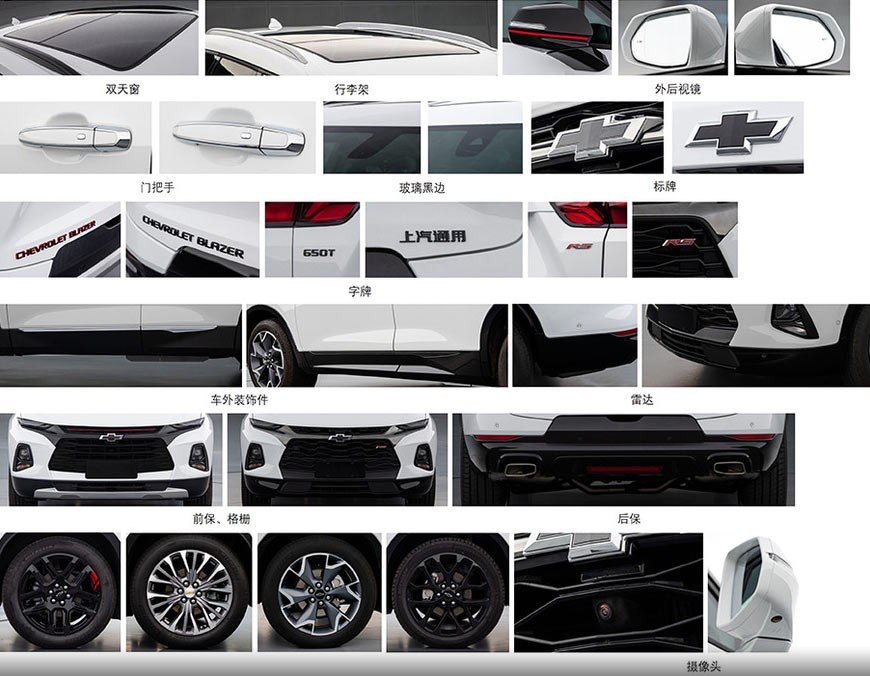 Chevrolet Blazer - SUV 7 chỗ ngang tầm Toyota Fortuner lộ diện, ra mắt chính thức vào tuần sau - Ảnh 1. Chevrolet Blazer - SUV 7 chỗ ngang tầm Toyota Fortuner lộ diện, ra mắt chính thức vào tuần sau - Ảnh 1.