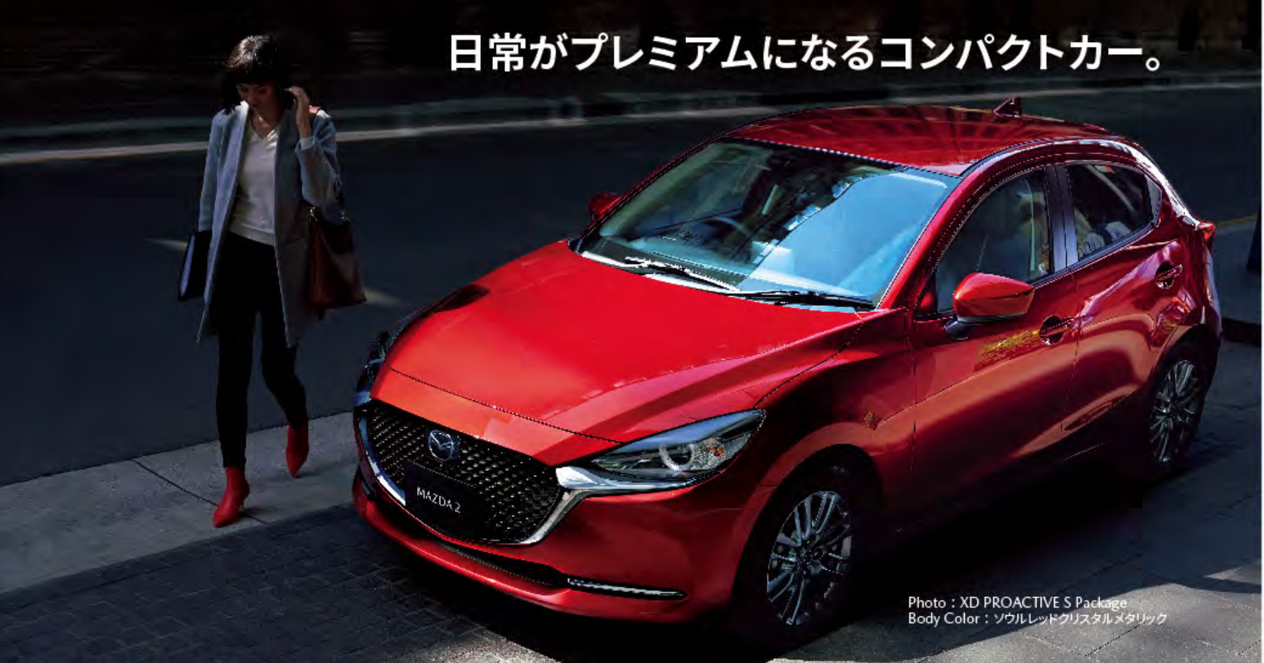 Mazda2 mới bất ngờ lộ diện: Hao hao Mazda3, mũi xe lại giống Mazda6 - Ảnh 1.