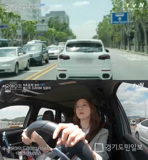 Nữ thần Yoona gây sốt vì khoe siêu xe Porsche tiền tỷ, phản ứng của Knet khó tính gây bất ngờ - Ảnh 1.