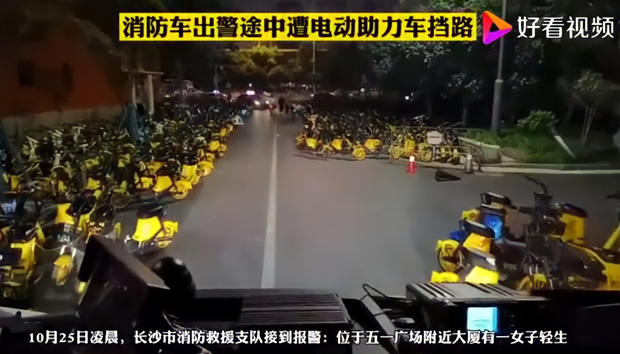 Hoa mắt chóng mặt với nghĩa trang xe thây ma ở Trung Quốc: Hơn 500 nghìn chiếc xe máy điện chơ vơ giữa lòng thành phố - Ảnh 1.