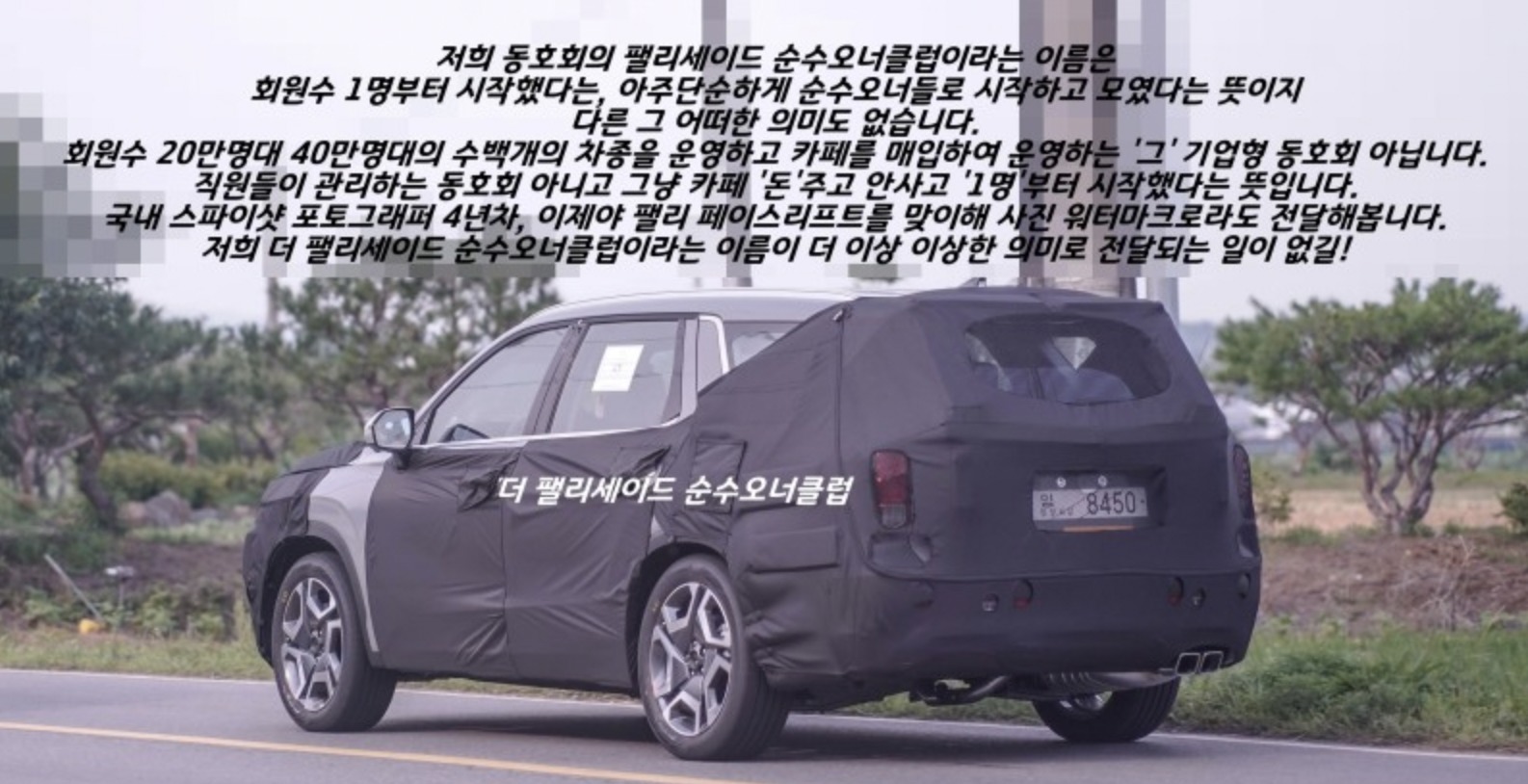Xem trước Hyundai Palisade 2022 SUV 7 chỗ cỡ lớn được