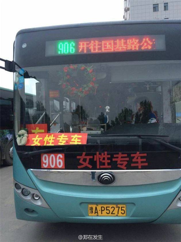 
Xe buýt dành riêng cho phụ nữ tại Trịnh Châu, Trung Quốc.
