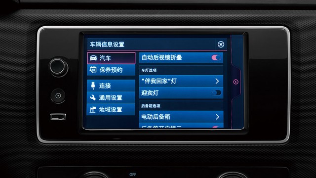 
Bên trong nội thất của Qoros 5 có hệ thống thông tin giải trí màn hình cảm ứng 8 inch và các chức năng kết nối thông thường.
