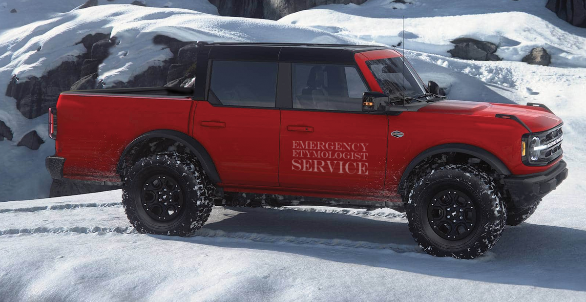 Bán tải Ford Bronco sẽ xuất hiện, có thể 'dẫm chân' Ranger Raptor?