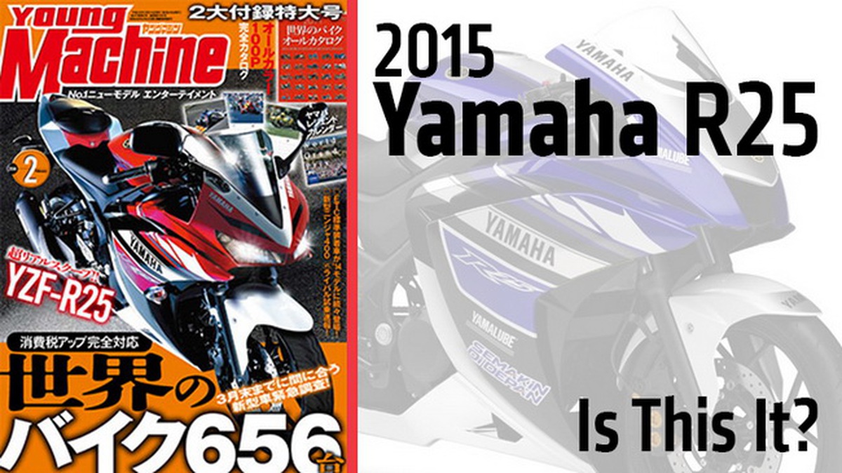 Lộ phiên bản sản xuất Yamaha R25