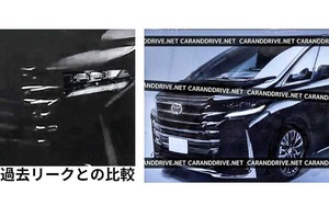 Toyota Alphard 2024 và &quot;anh em sinh đôi&quot; lộ diện rõ nét: Lưới tản nhiệt ngày càng lớn