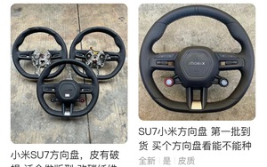 Xe còn chưa bán, ấy vậy mà phụ tùng Xiaomi SU7 &quot;hàng tuồn&quot; đã đầy rẫy tại Trung Quốc