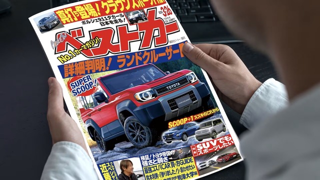 Thông tin cho thấy Toyota Land Cruiser mini có thể sớm ra mắt lộ diện - Ảnh 1.