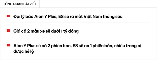 Đại lý tiết lộ ‘full’ trang bị 2 xe Aion sắp ra mắt Việt Nam: Giá dưới 1 tỷ, chạy Hà Nội - Quảng Bình chỉ cần sạc một lần- Ảnh 1.