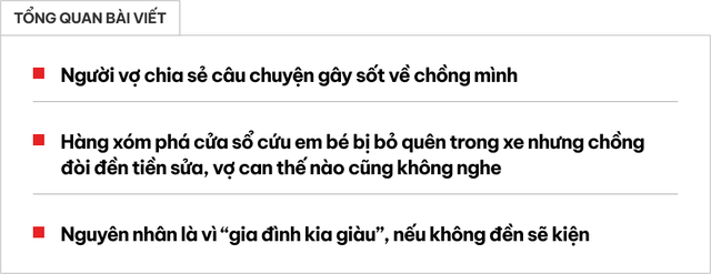 Bỏ quên con trên xe được hàng xóm đập kính cứu, chủ xe đòi người cứu bồi thường, tính kiện ra tòa vì ‘phá hoại tài sản’- Ảnh 1.