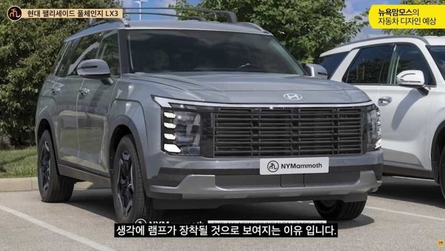 Hyundai Palisade 2026 lần đầu lộ nội thất: Nhiều điểm giống Santa Fe, có thể thêm màn hình thứ 3 như trên Porsche- Ảnh 4.