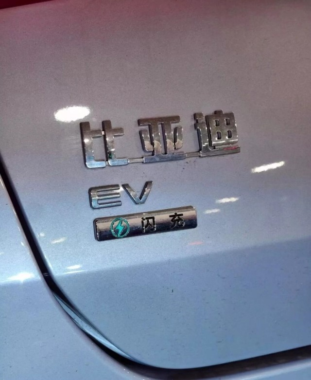 BYD thử nghiệm trạm sạc siêu nhanh, nạp điện nhanh như đổ xăng- Ảnh 3. BYD thử nghiệm trạm sạc siêu nhanh, nạp điện nhanh như đổ xăng- Ảnh 3.