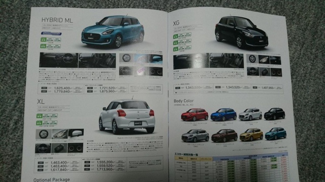 Suzuki Swift thế hệ mới chính thức lộ diện từ trong ra ngoài - Ảnh 3.
