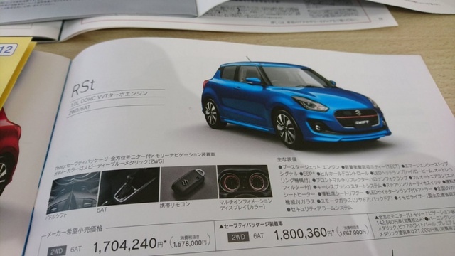 Suzuki Swift thế hệ mới chính thức lộ diện từ trong ra ngoài - Ảnh 4.