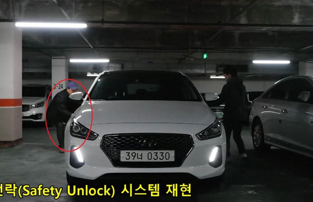 Khám phá hệ thống mở cửa chống trộm độc đáo của Hyundai i30 thế hệ mới - Ảnh 2.