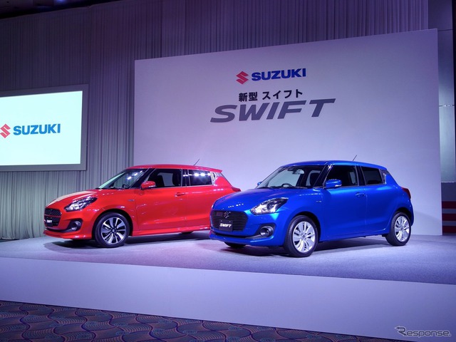 Suzuki Swift thế hệ mới chính thức trình làng, giá chỉ từ 260 triệu Đồng - Ảnh 1.