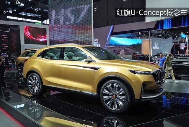 Hồng Kỳ ra mắt xe SUV mới với thiết kế táo bạo - Ảnh 12.