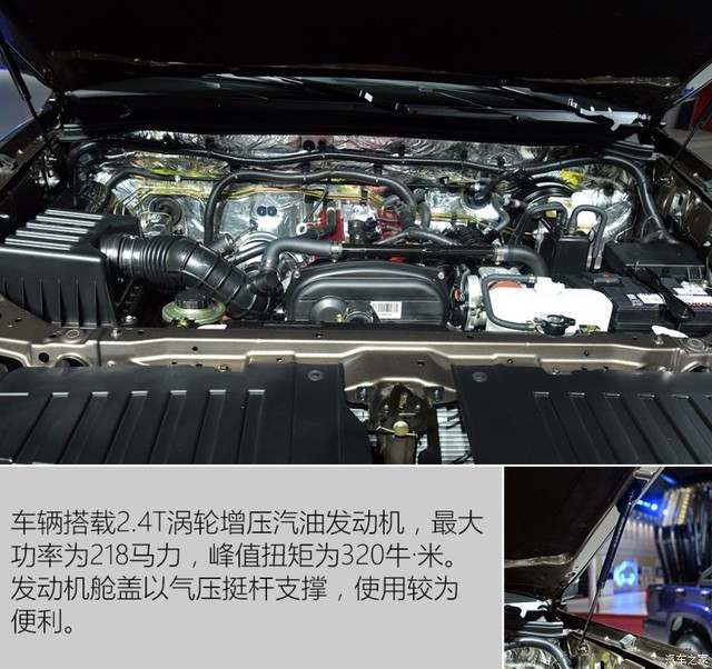 Huanghai N3 - Xe bán tải giá rẻ đến từ Trung Quốc - Ảnh 9.