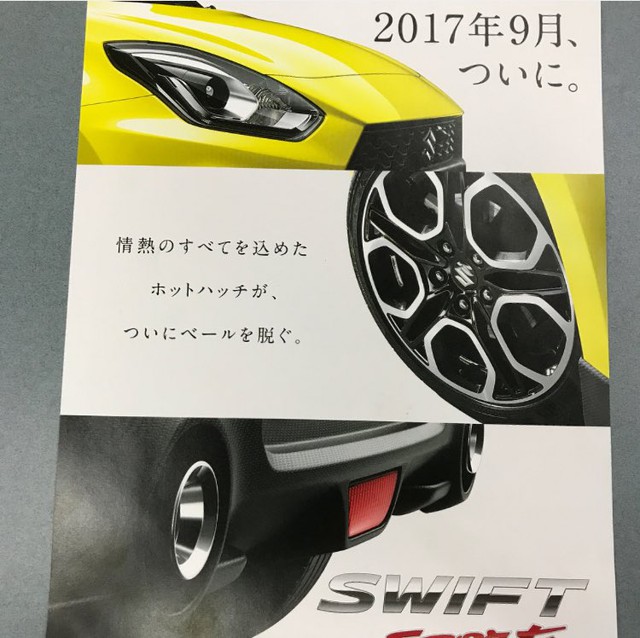 Rò rỉ thông số của Suzuki Swift Sport 2017 chuẩn bị ra mắt - Ảnh 2.