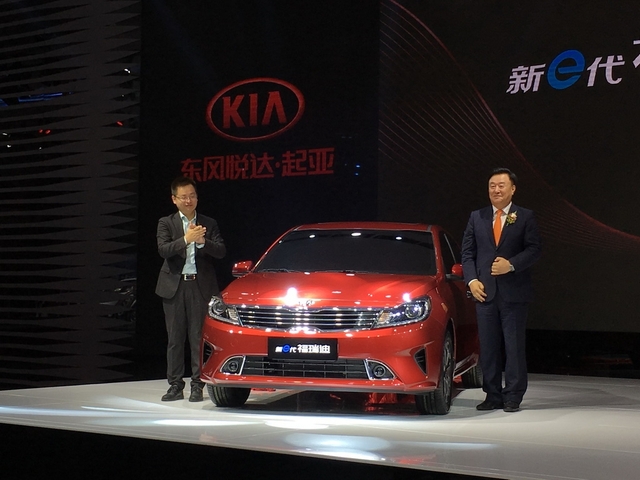Kia Forte 2017 phiên bản châu Á ra mắt với thiết kế trẻ trung hơn - Ảnh 1.
