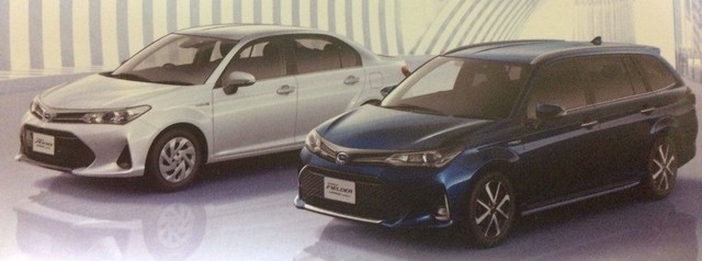 Rò rỉ hình ảnh của Toyota Corolla 2018 với thiết kế khác xe ở Việt Nam - Ảnh 1.