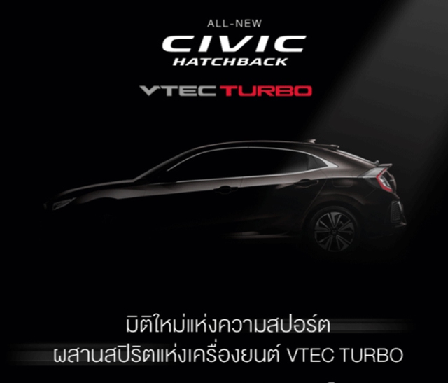 Honda chính thức chốt ngày ra mắt Civic Hatchback 2017 tại Đông Nam Á - Ảnh 1.